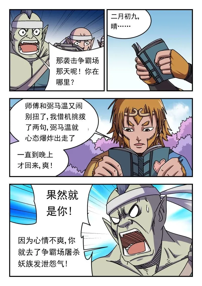 342 三四二5