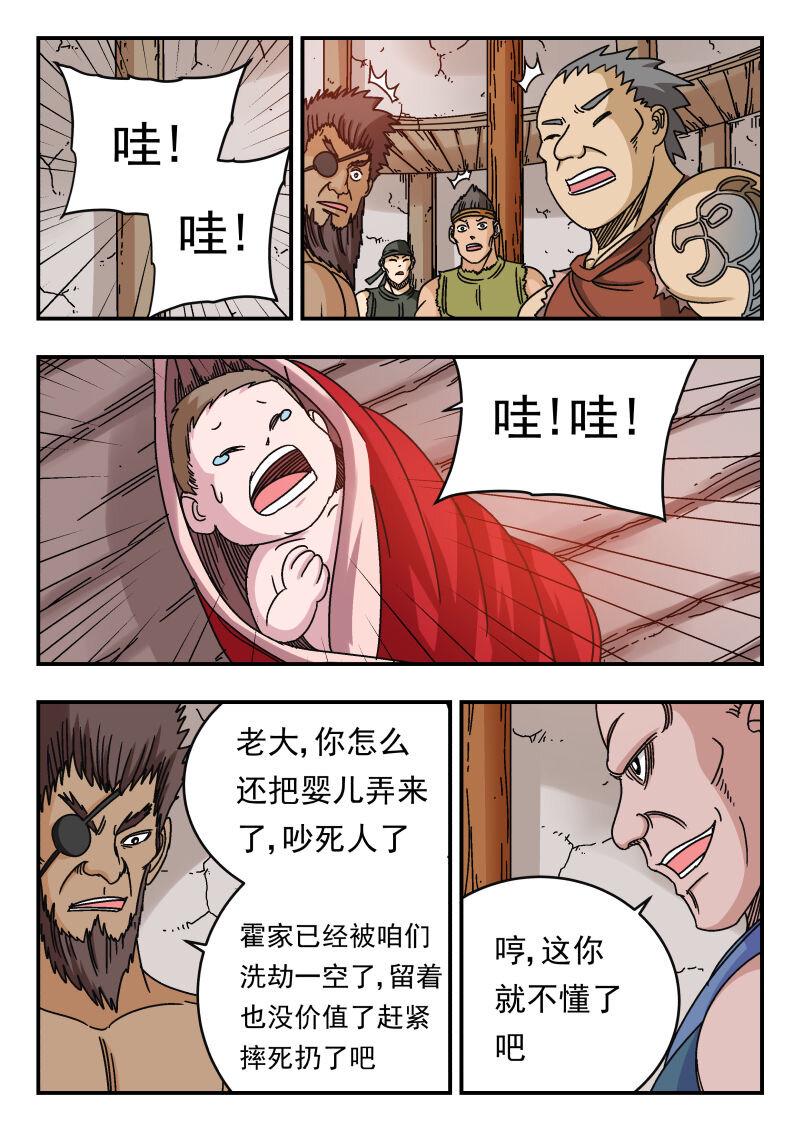 085 〇八五12
