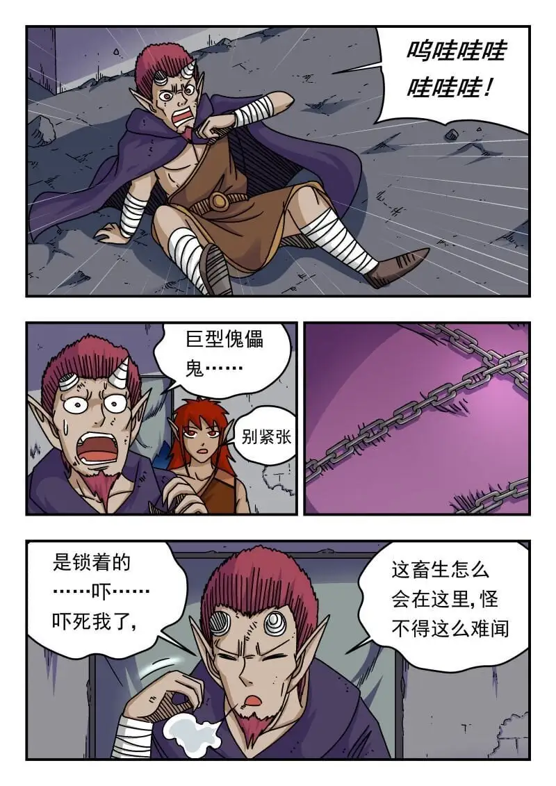 284 二八四0