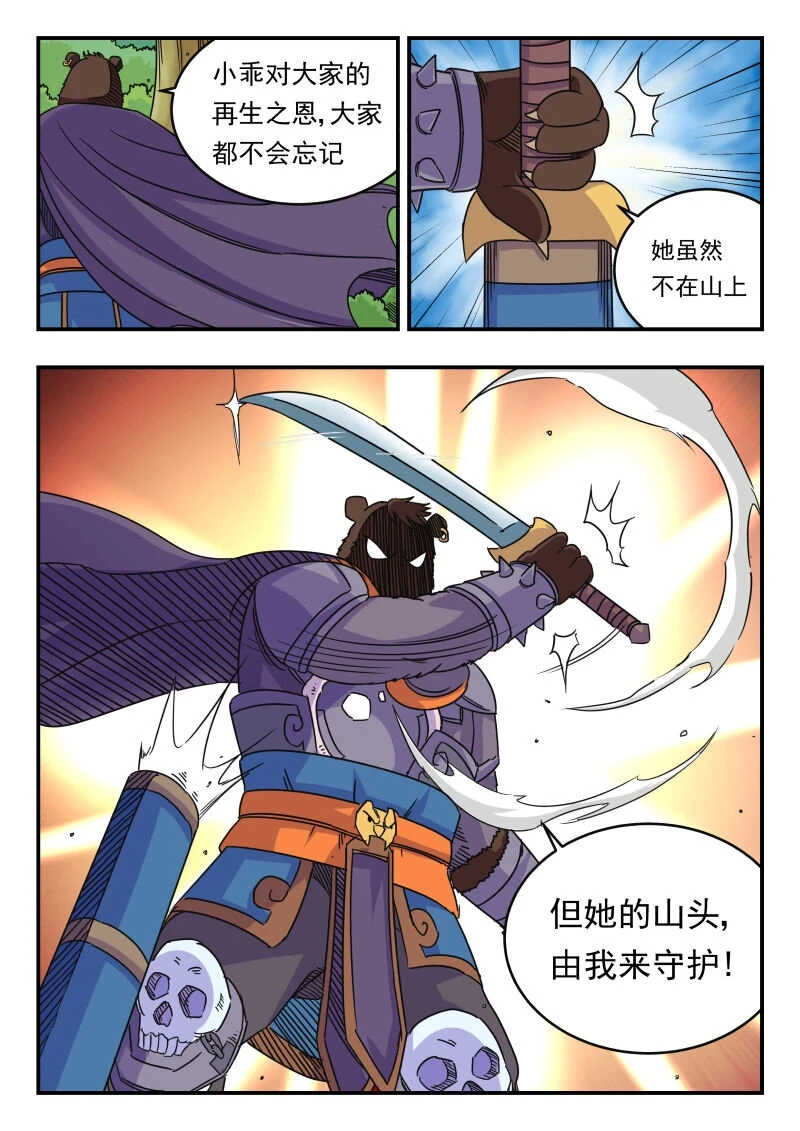 062 〇六二1