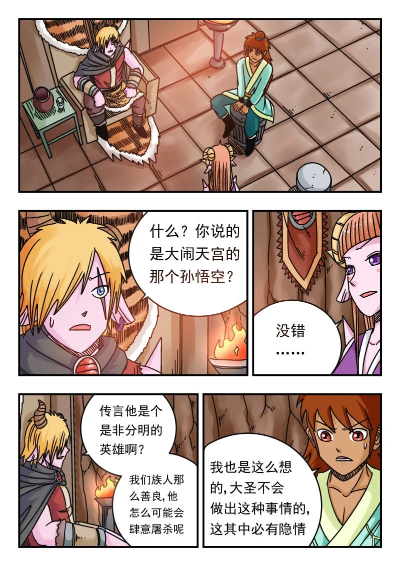 069 〇六九12