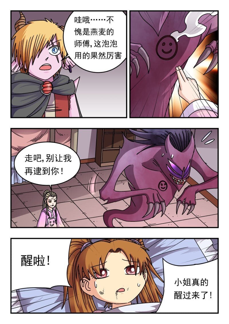 210 二一〇10