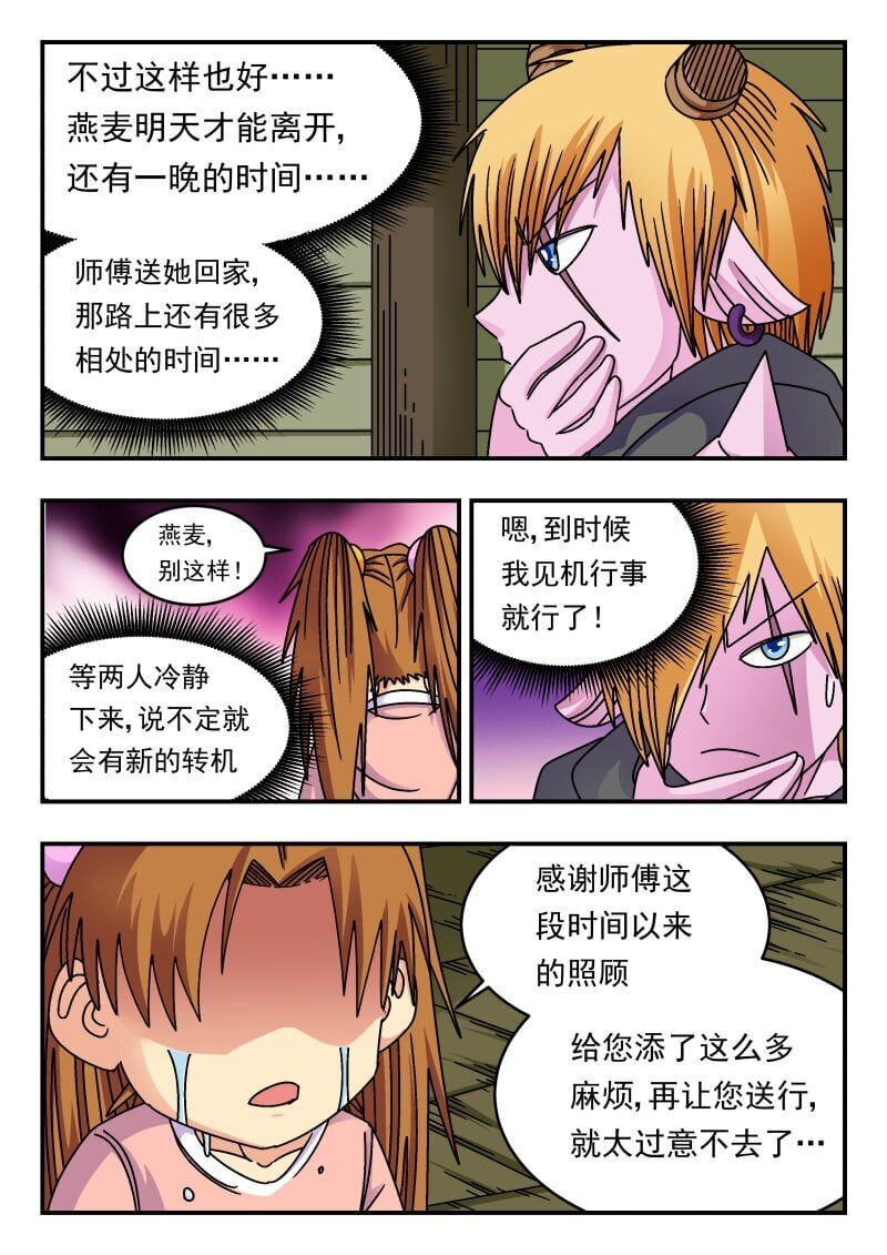 246 二四六11