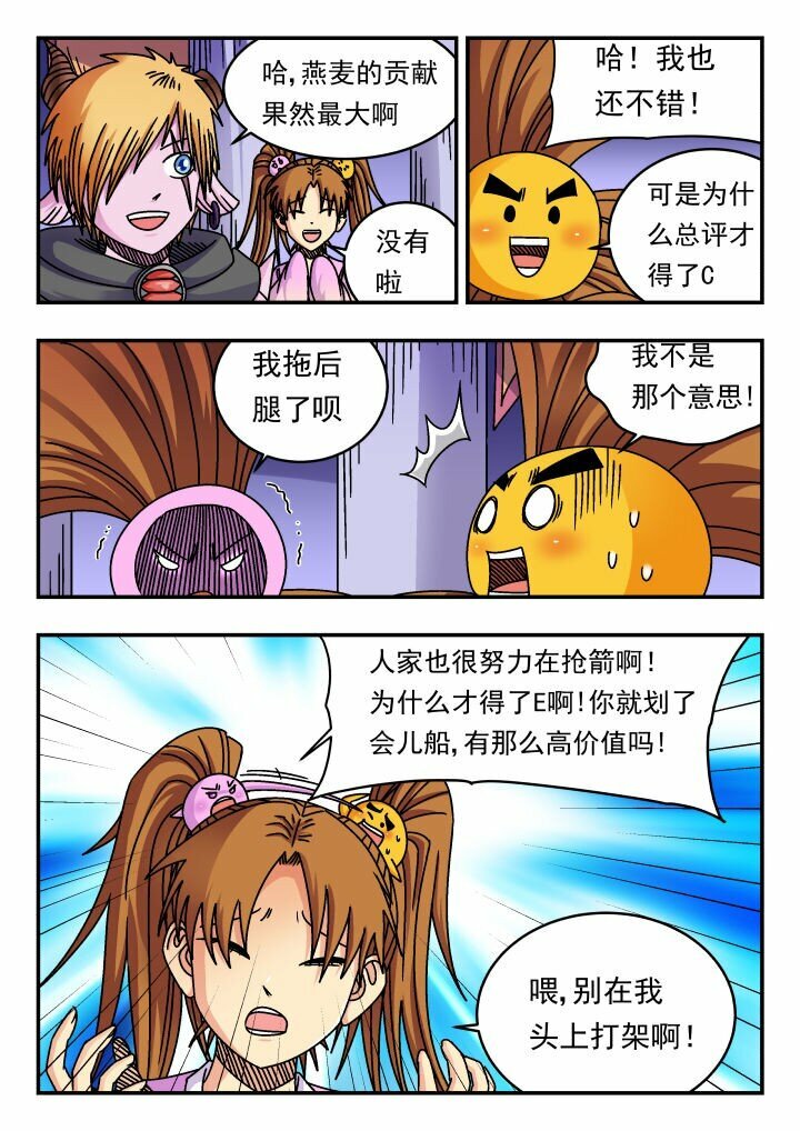 160 一六〇13