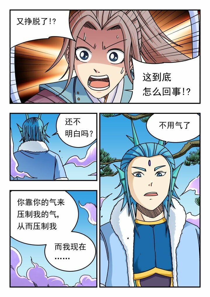 161 一六一11