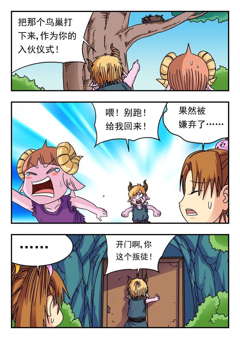 209 二〇九6
