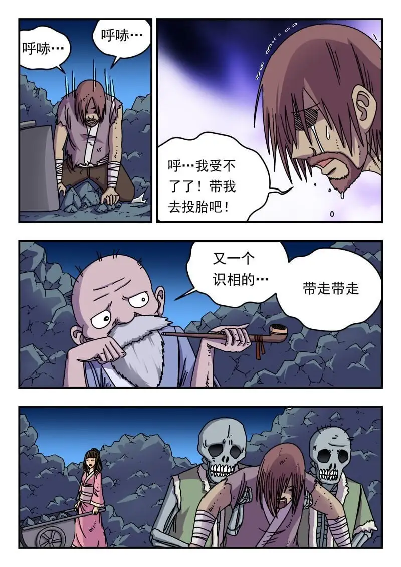 284 二八四13