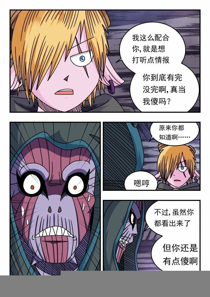 126 一二六0