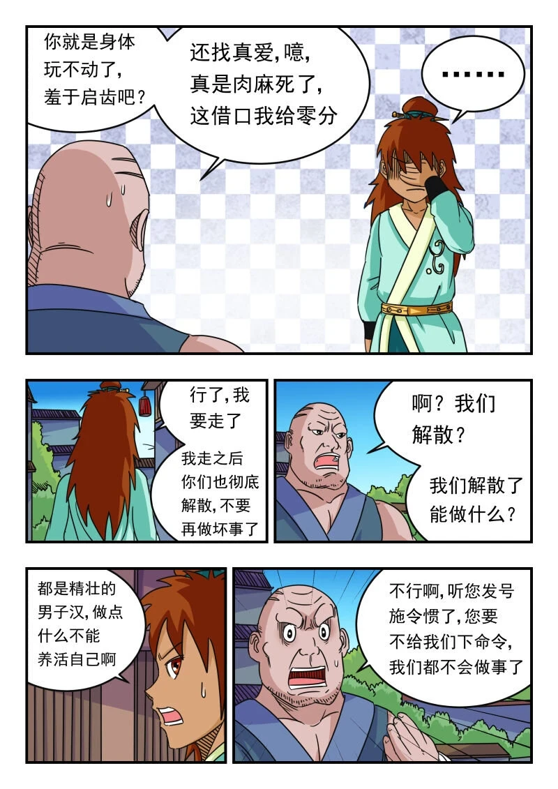 060 〇六〇6
