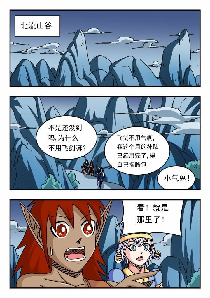 137 一三七5