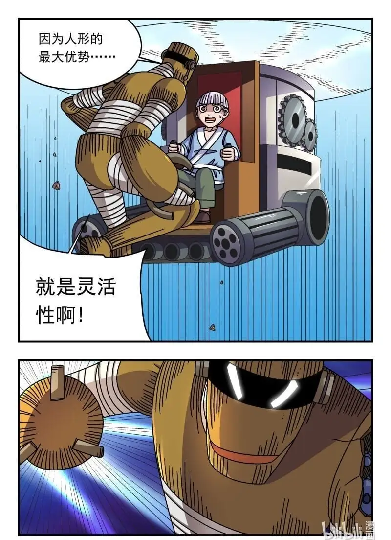 274 二七四15