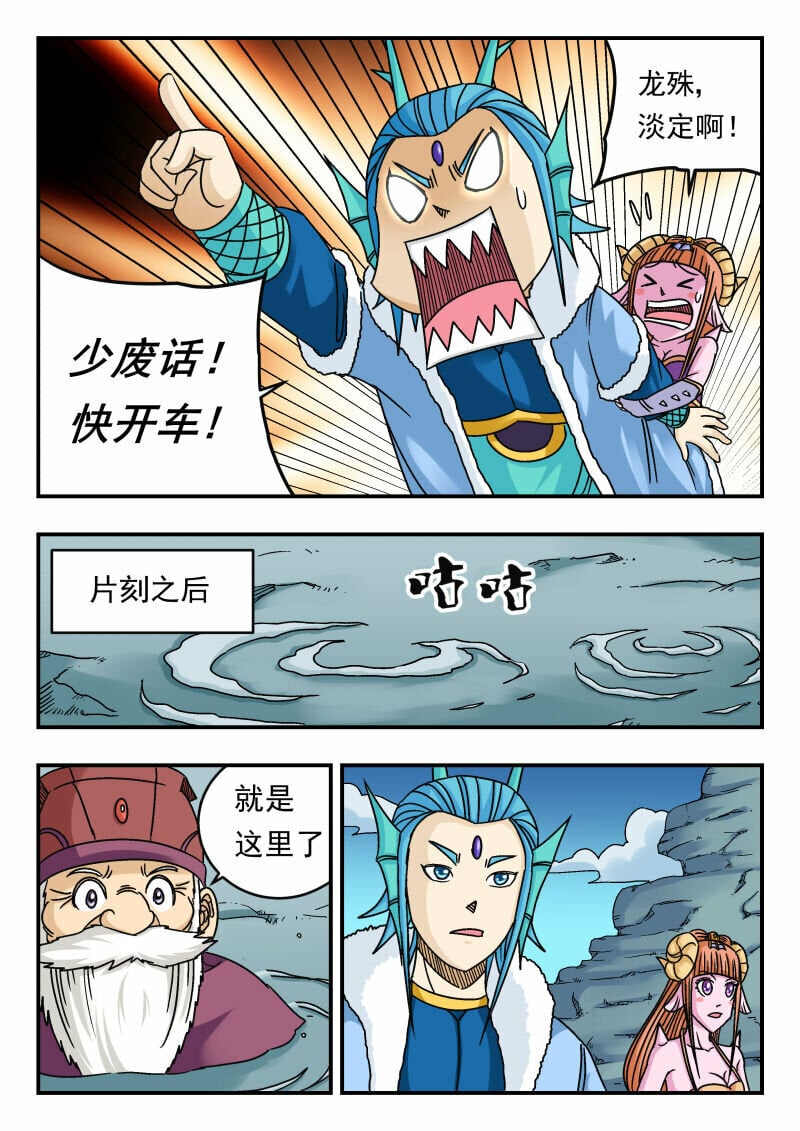 081 〇八一11