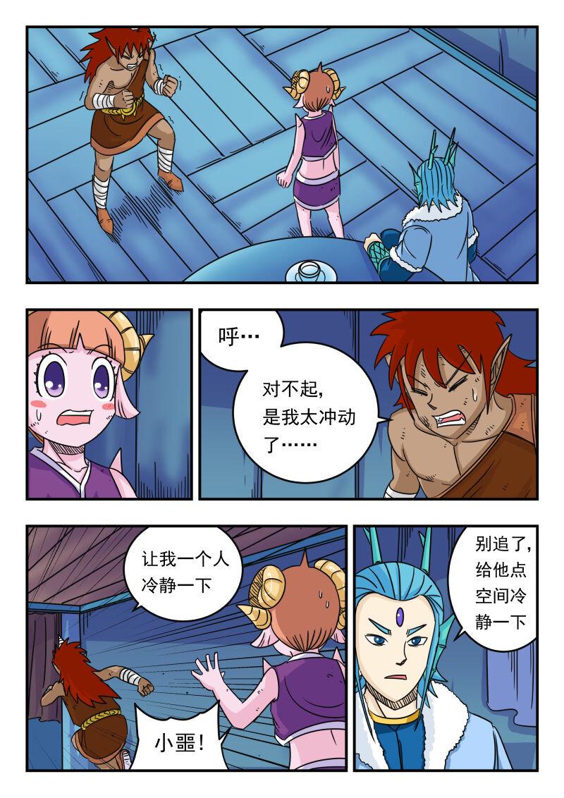 054 〇五四12