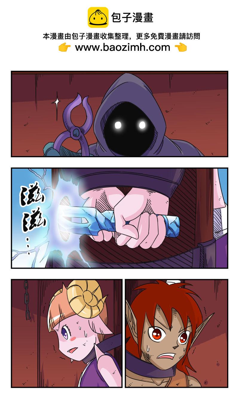 053 〇五三0