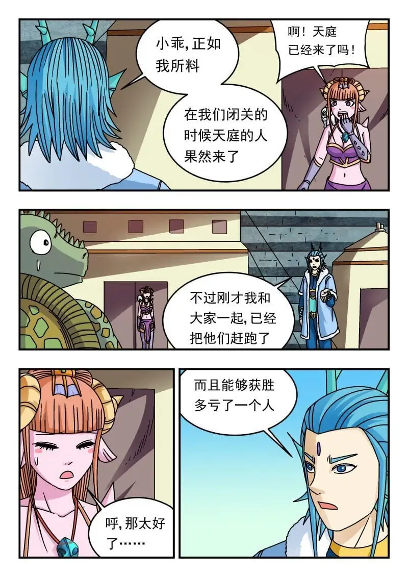 321 三二一12
