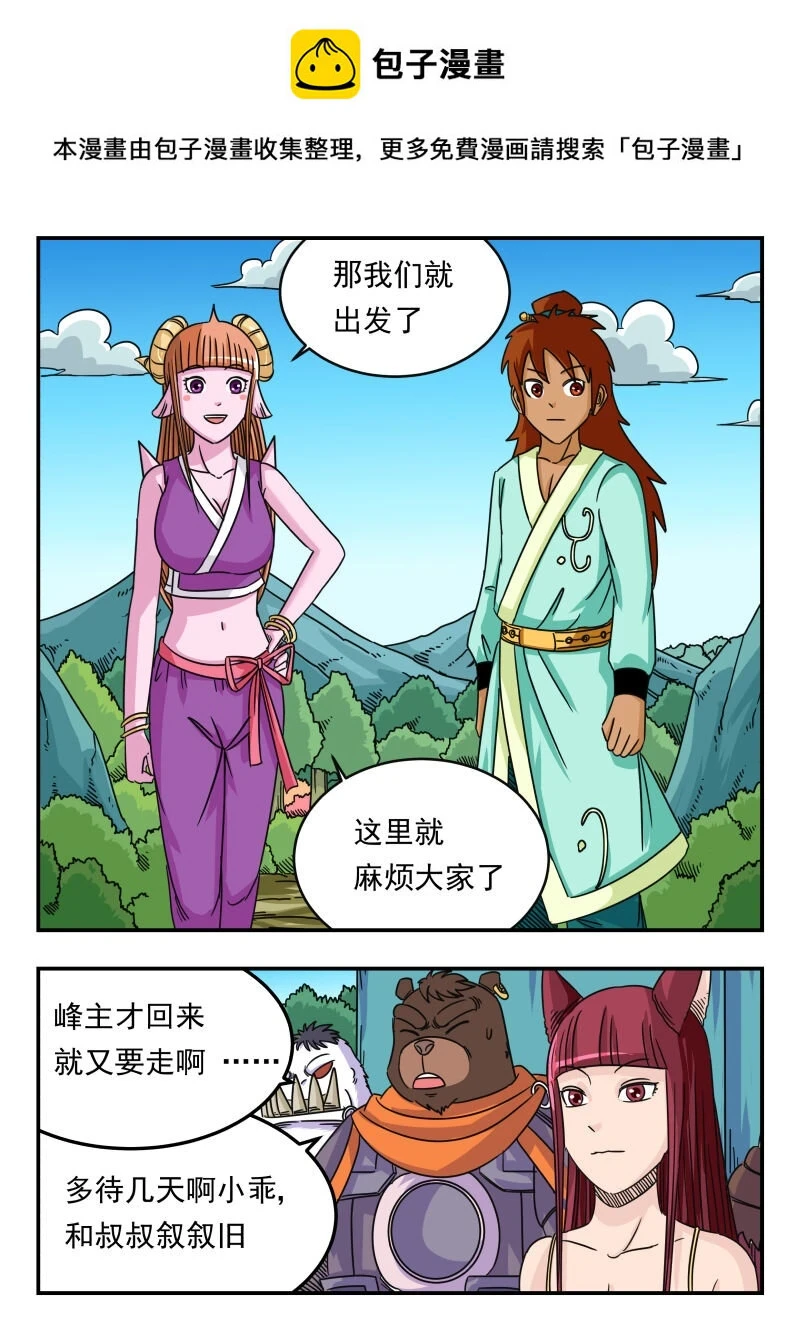 065 〇六五0