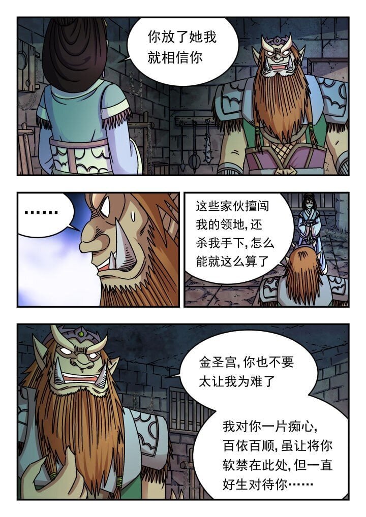 192 一九二8