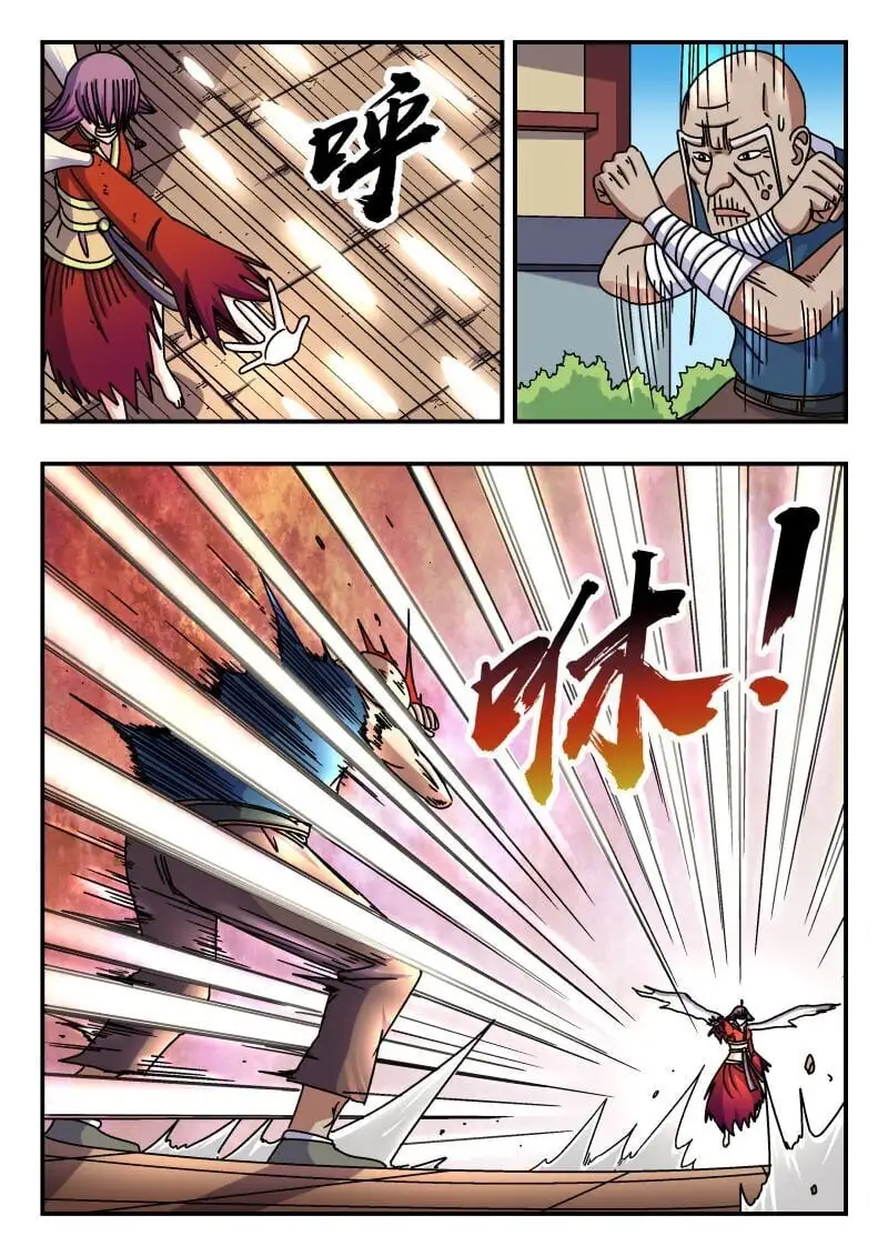 266 二六六8