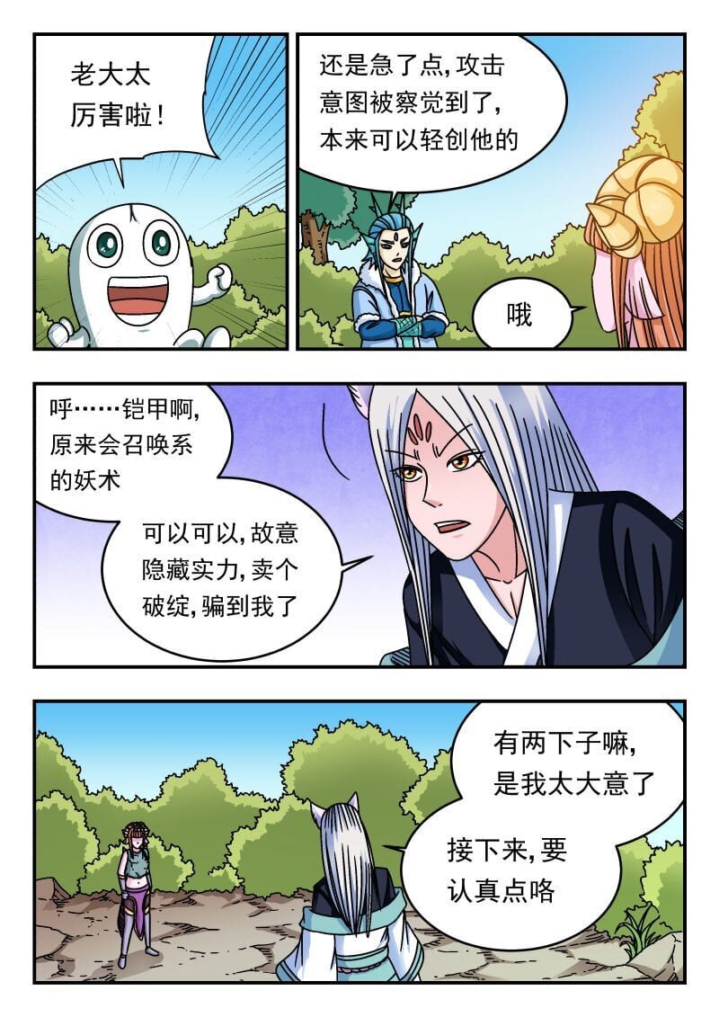 216 二一六2