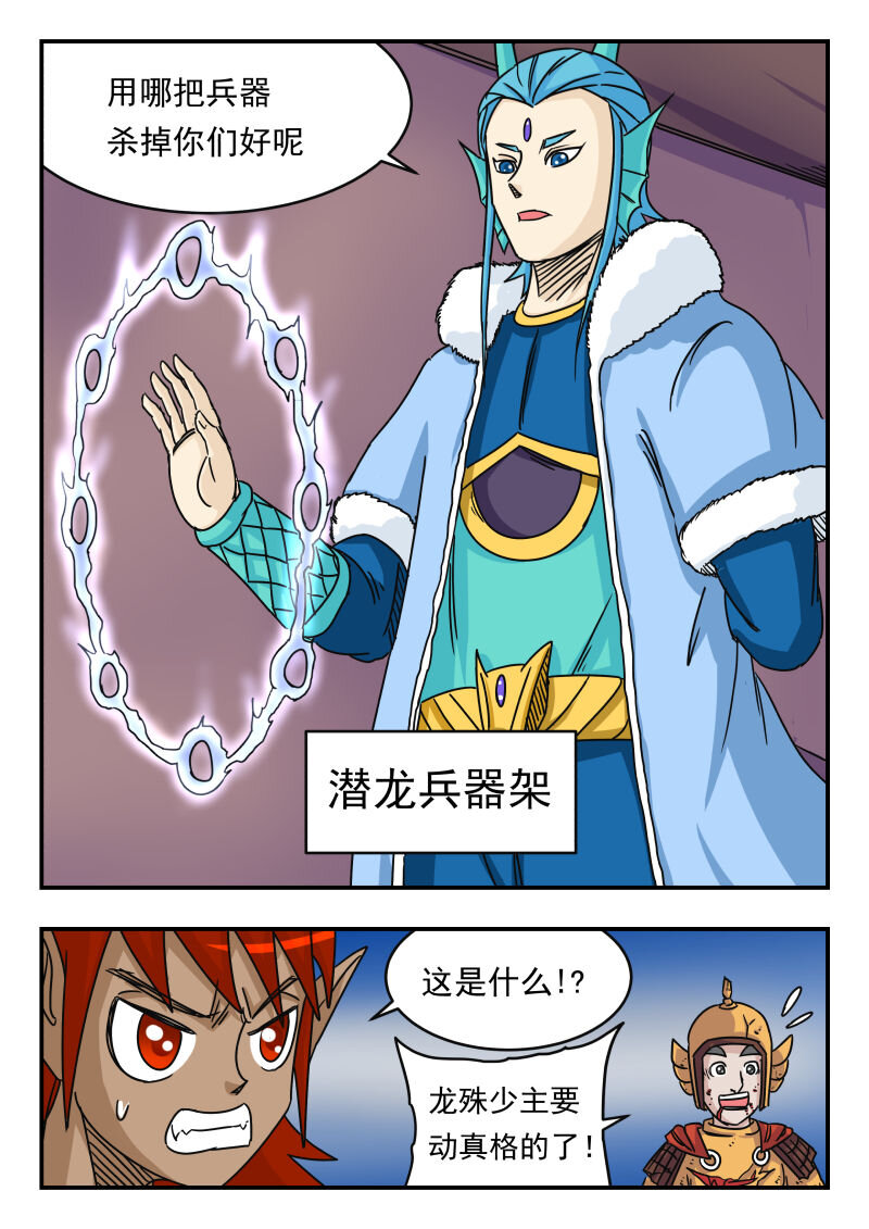 016 〇一六10