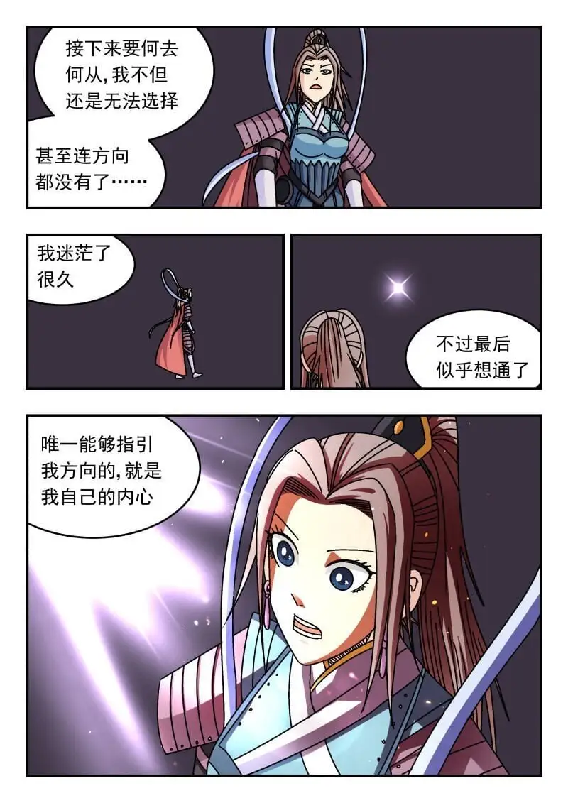272 二七二14