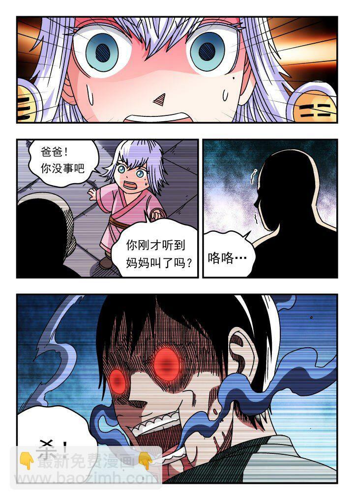 121 一二一14
