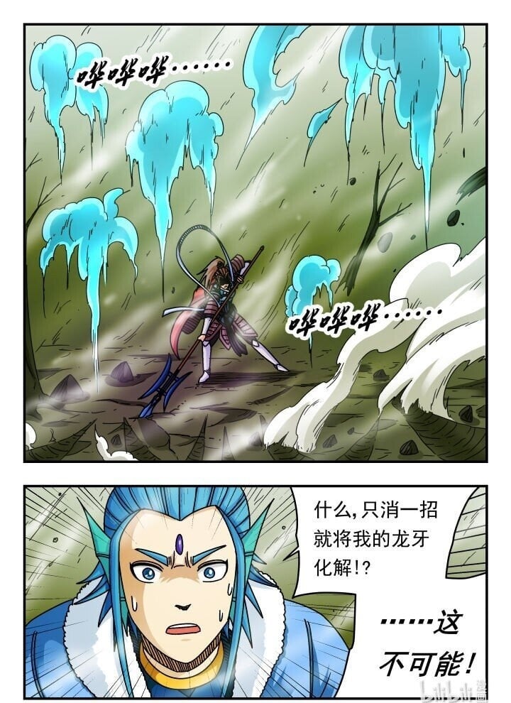 132 一三二15