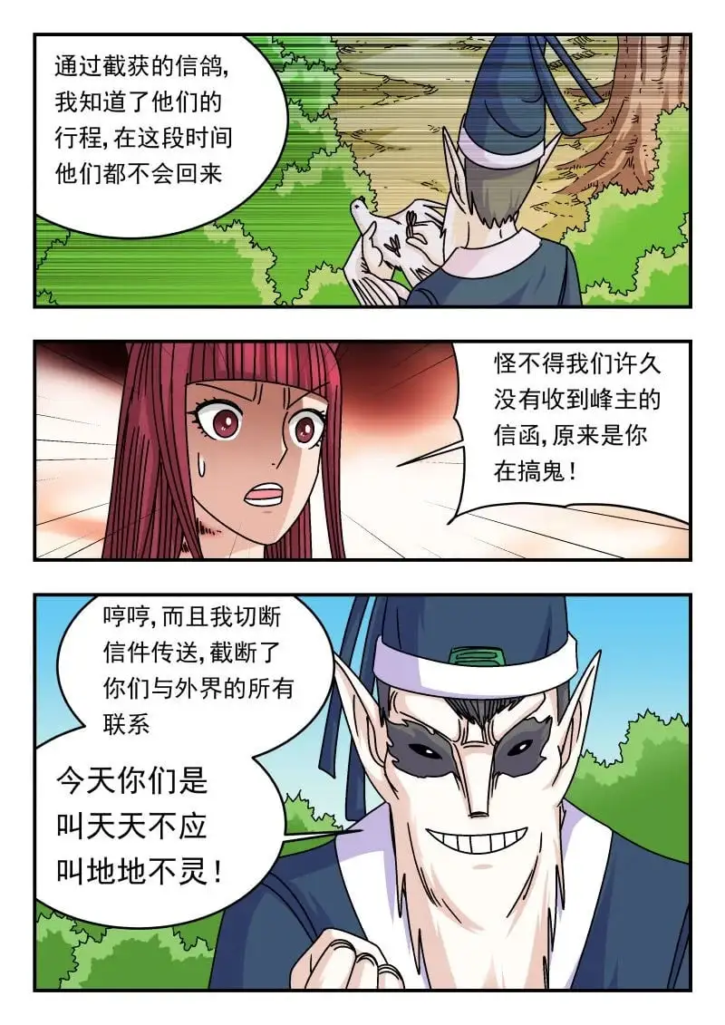 336 三三六1