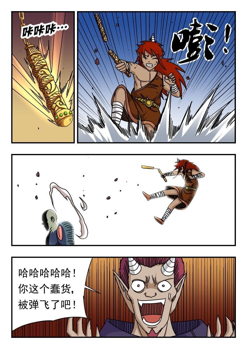 228 二二八14