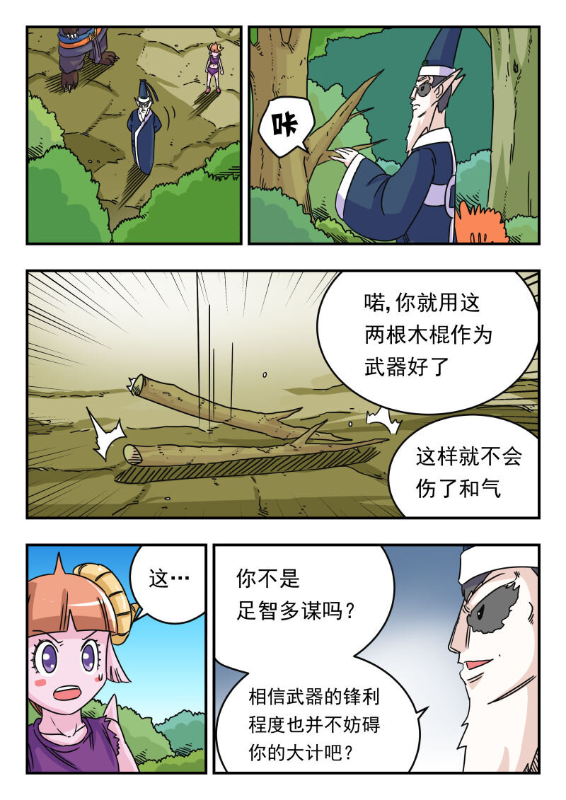 025 〇二五10