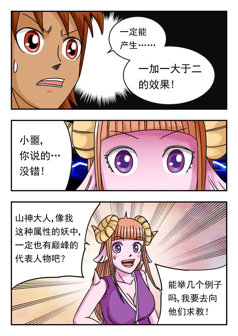071 〇七一14