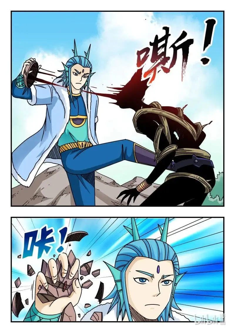 326 三二六15