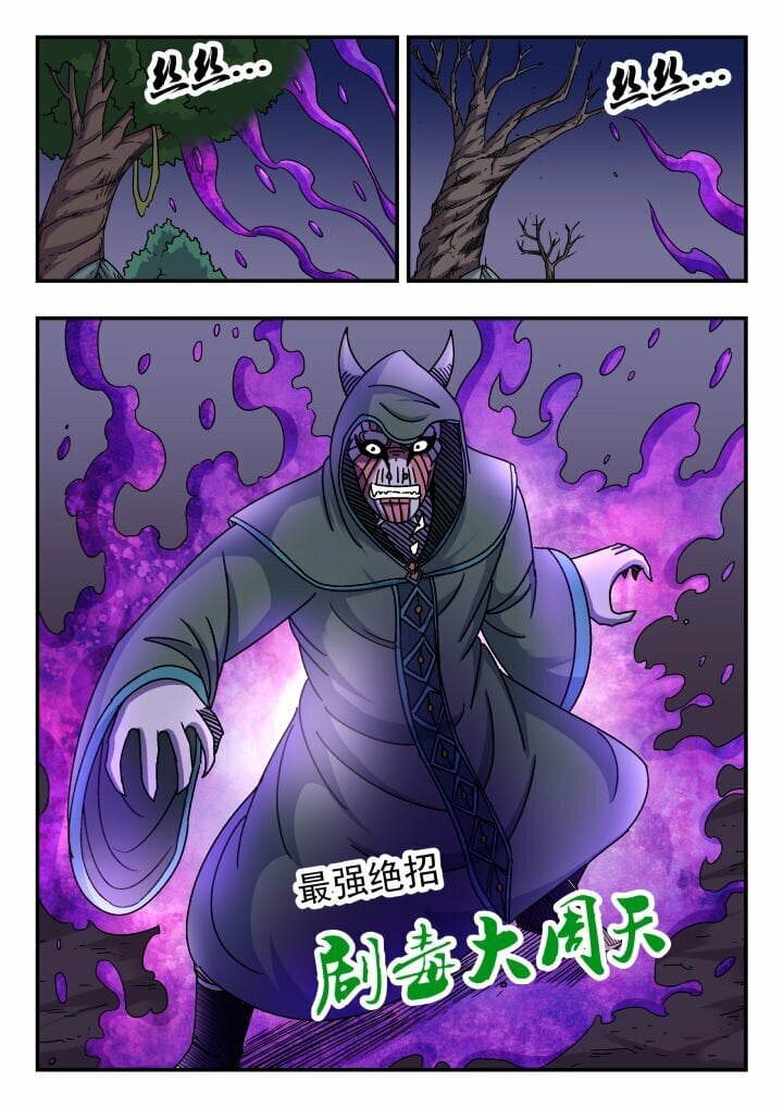 126 一二六11