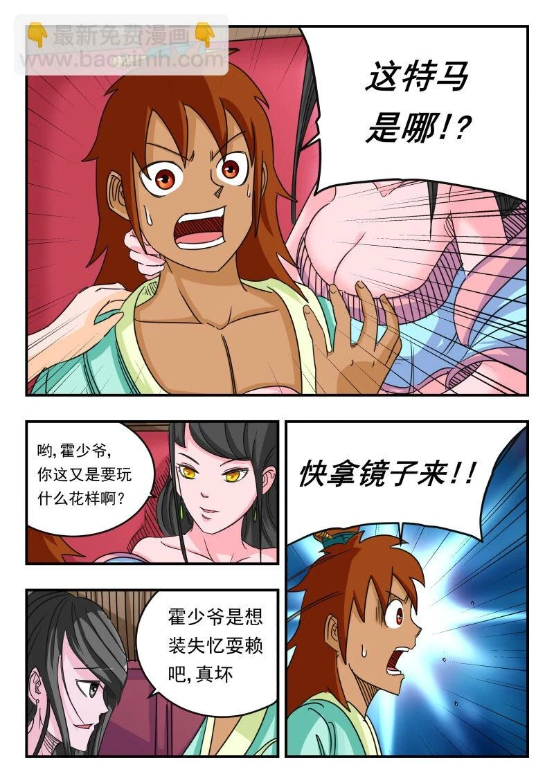 059 〇五九1