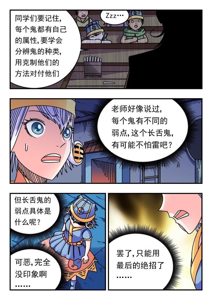 184 一八四14