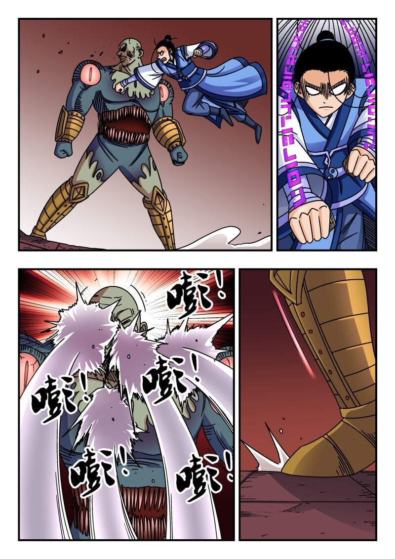 228 二二八3