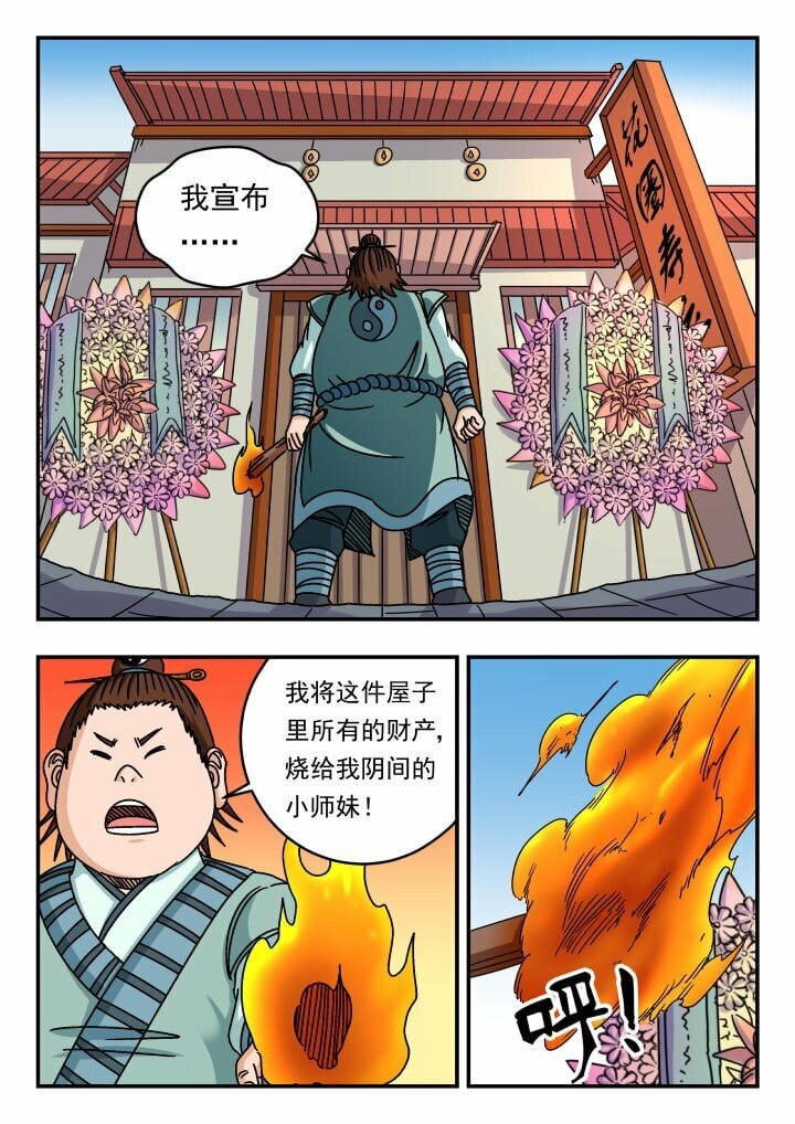 152 一五二0