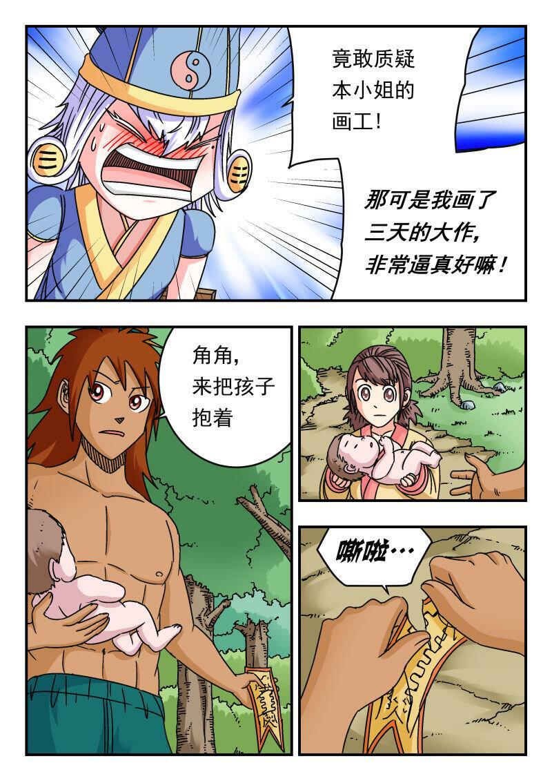 090 〇九〇5
