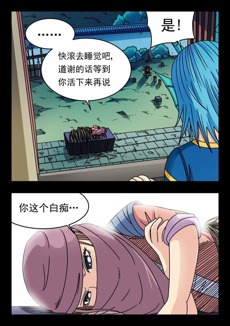 165 一六五7