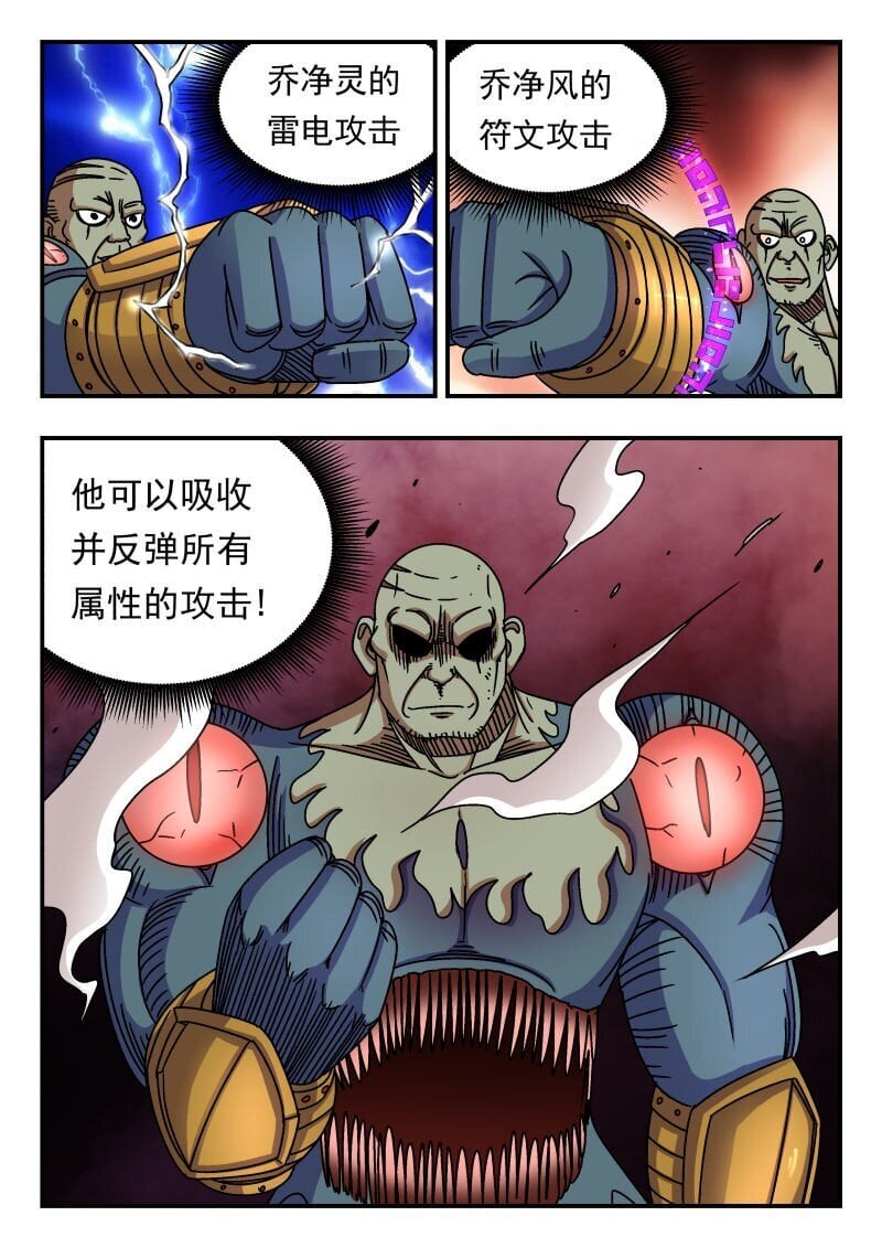 228 二二八7