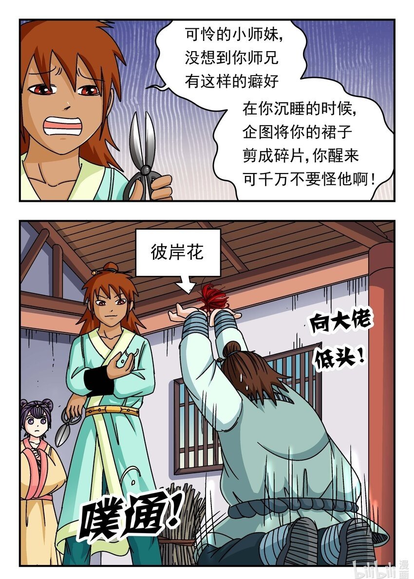 201 二〇一15