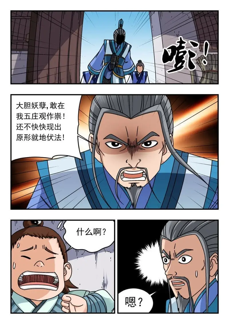 287 二八七14
