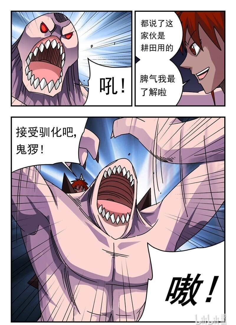 203 二〇三15