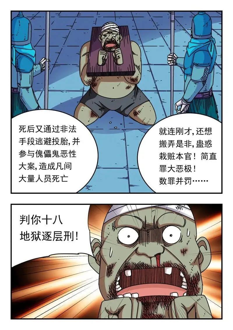 285 二八五13