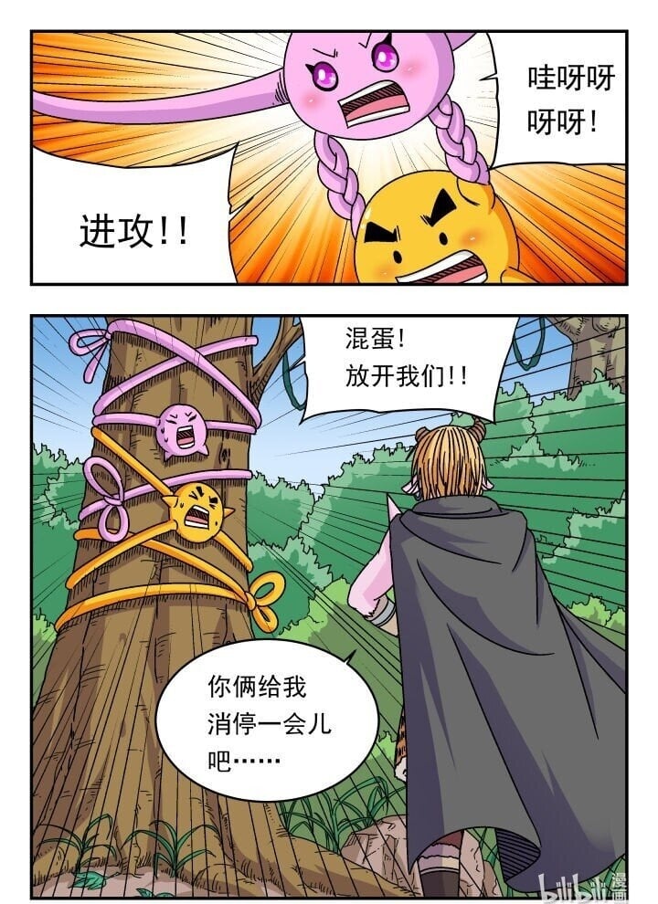 142 一四二15