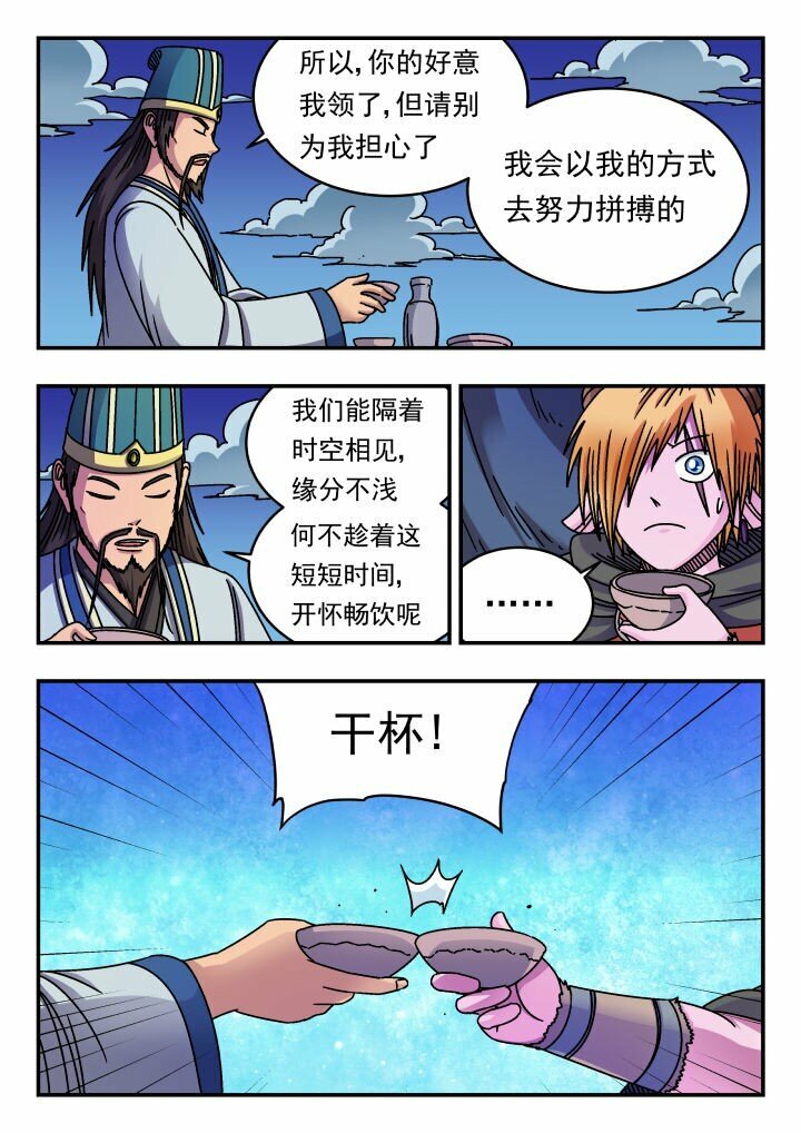 160 一六〇7