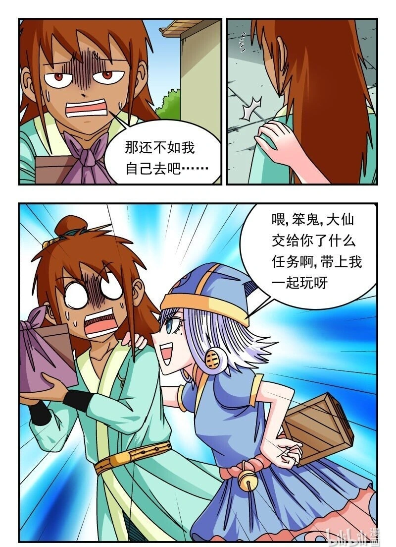 300 三〇〇15