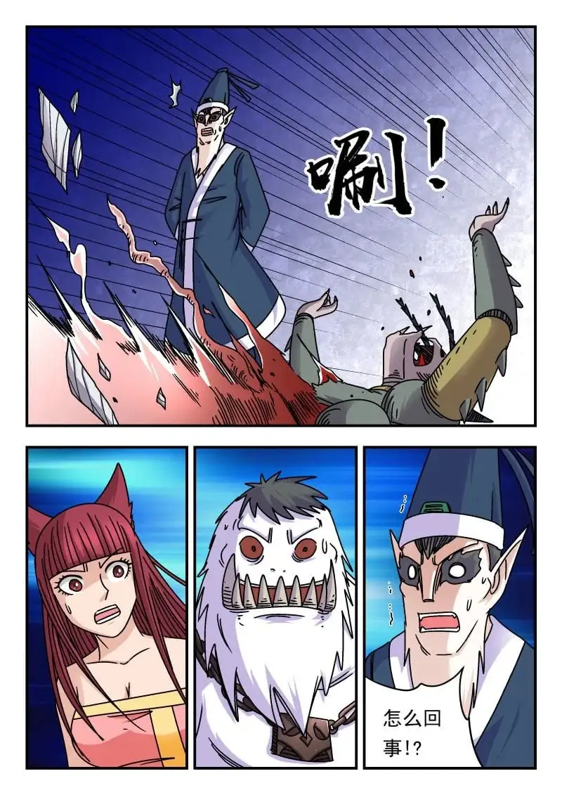 336 三三六8