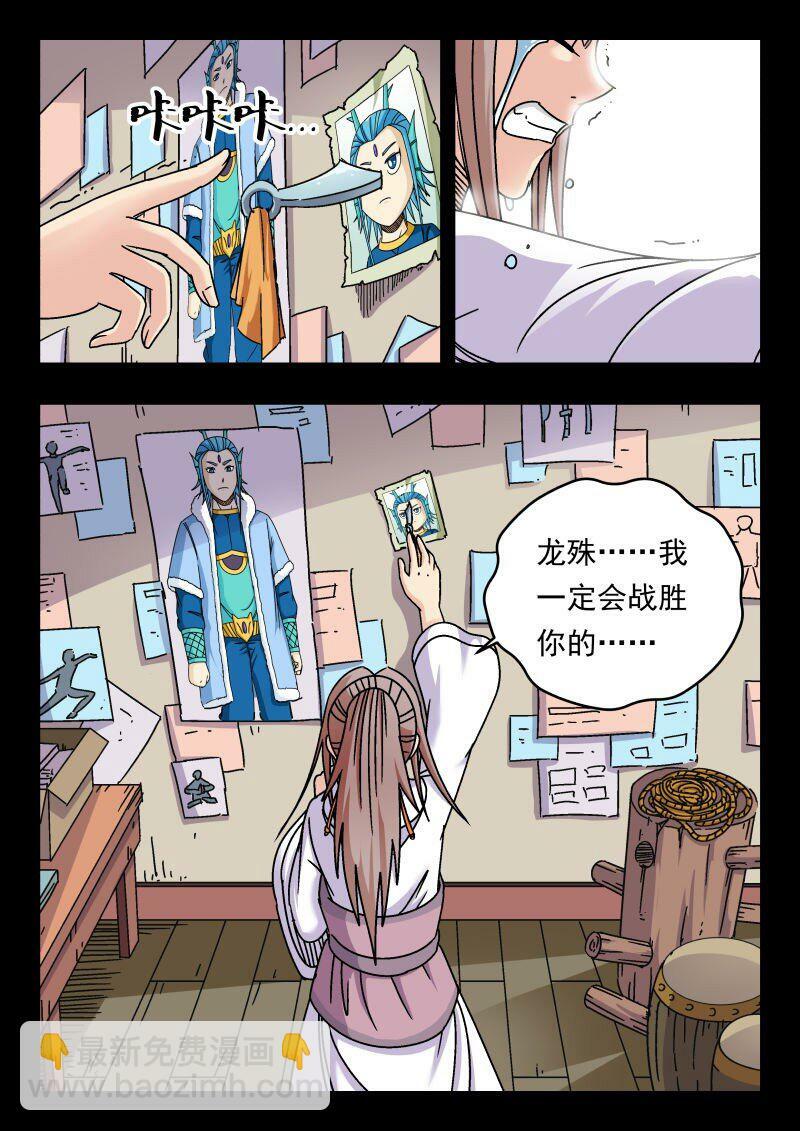 166 一六六7