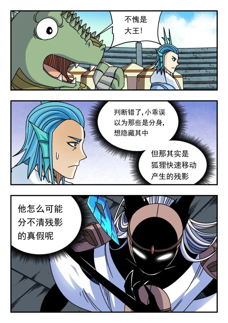 323 三二三12